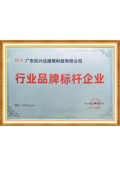 Certificate Of Honor